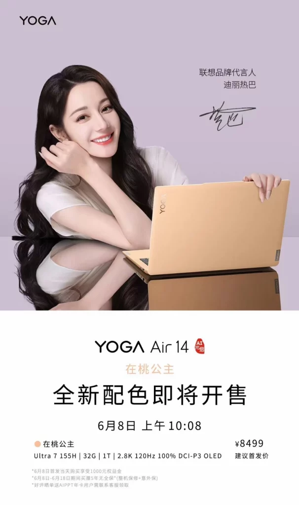 Lenovo Updates the YOGA Air 14 AI Laptop Line with a New “Princess Peach” Color Option