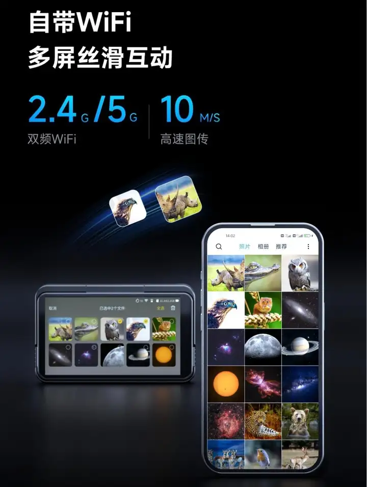 Dangdangli Smart Astronomical Telescope TW2