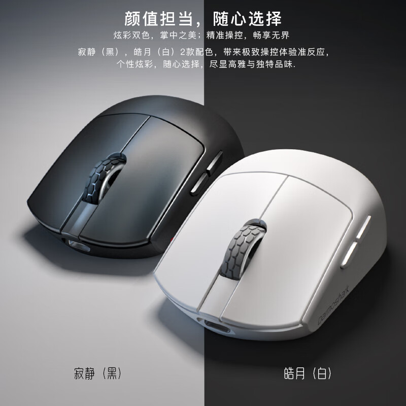 Darmoshark M5 Pro 8K ホワイト ダーモシャーク Amazon.com: Darmoshark M5PRO Mini Wireless Gaming Mouse,Tri