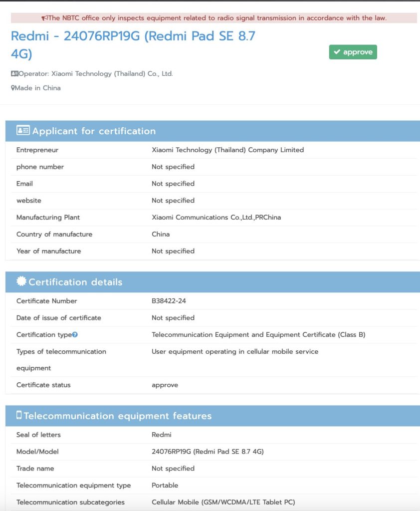 Redmi Pad SE 8.7 4G NBTC