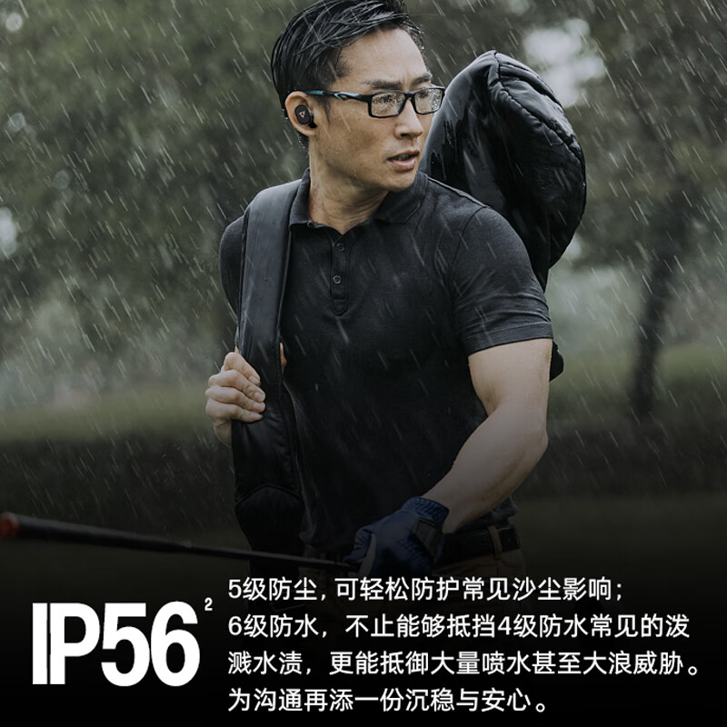HP Poly Voyager Free 20 Earbuds