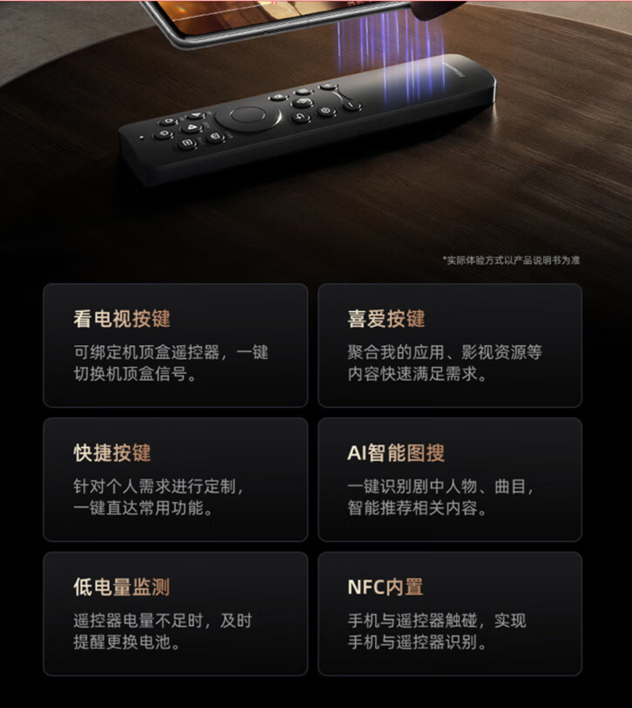 Hisense Starlight S1 Pro Laser Projector