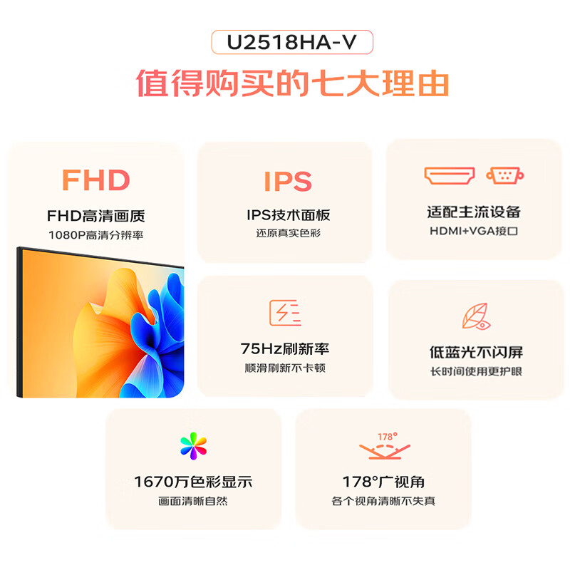 Lenovo Erazer U2710HA-S