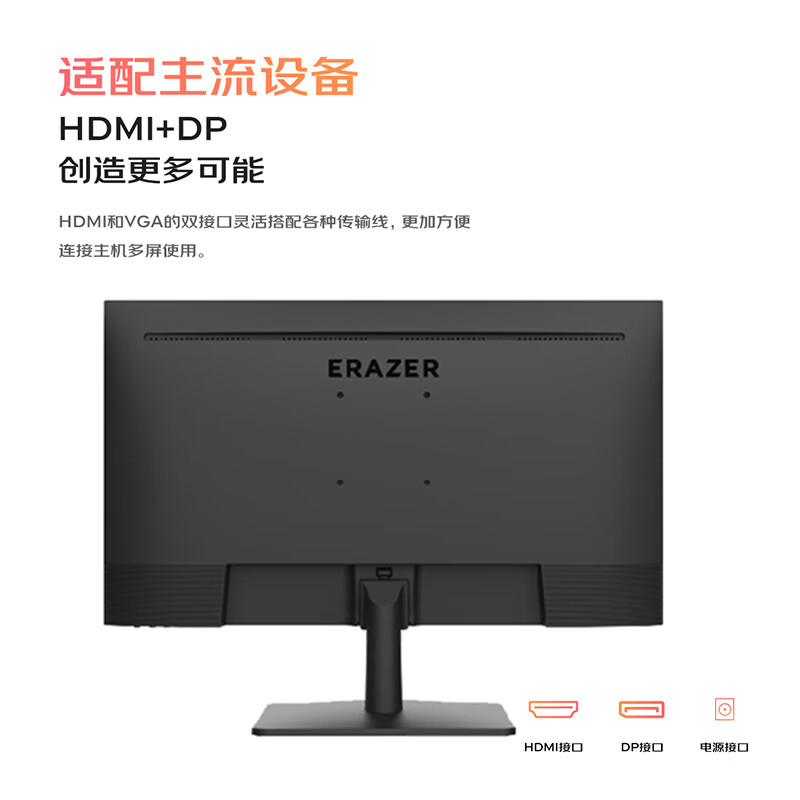 Lenovo Erazer U2710HA-S