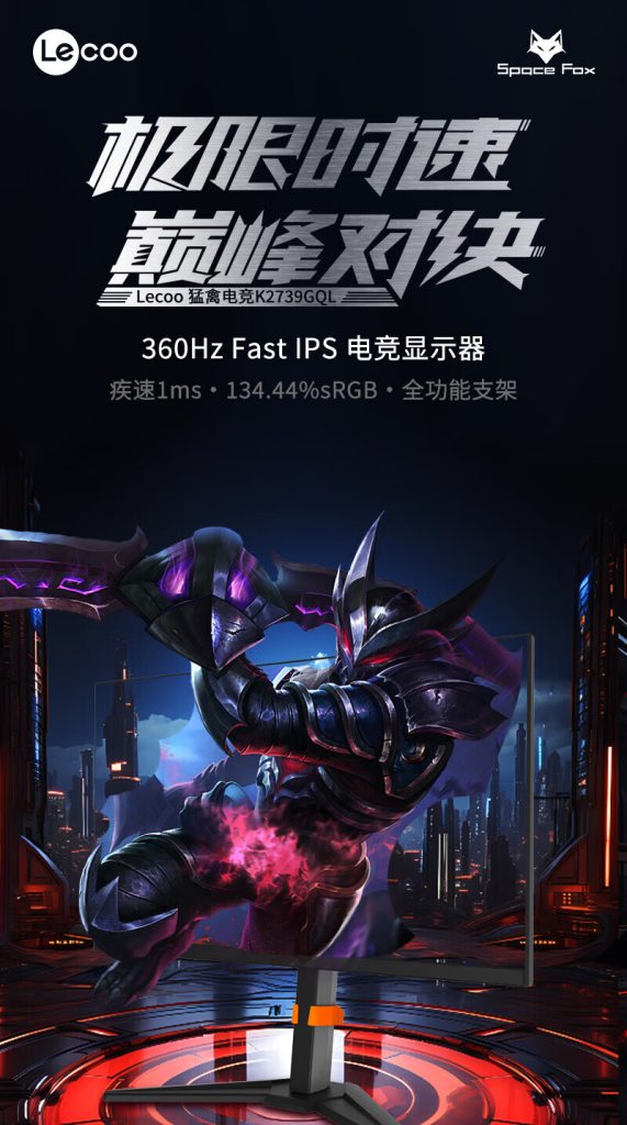 Lenovo Lecoo K2739GQL Gaming Monitor