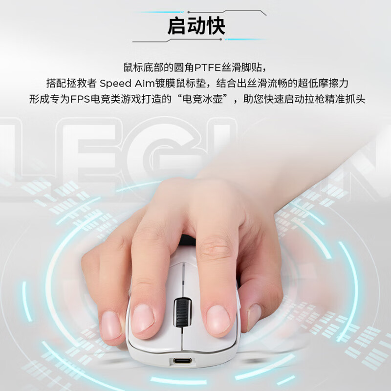 Lenovo Legion M6X Pro