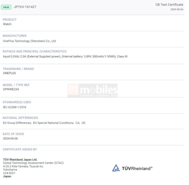 OnePlus Watch 3 BIS TUV