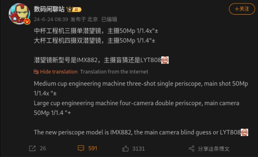 Oppo Find X8 and Find X8 Ultra Camera Specifications