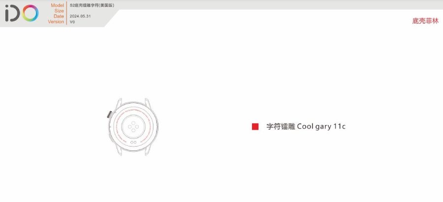 Realme Watch S2 FCC certification