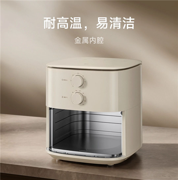 Xiaomi MIJIA Air Fryer N1 5L