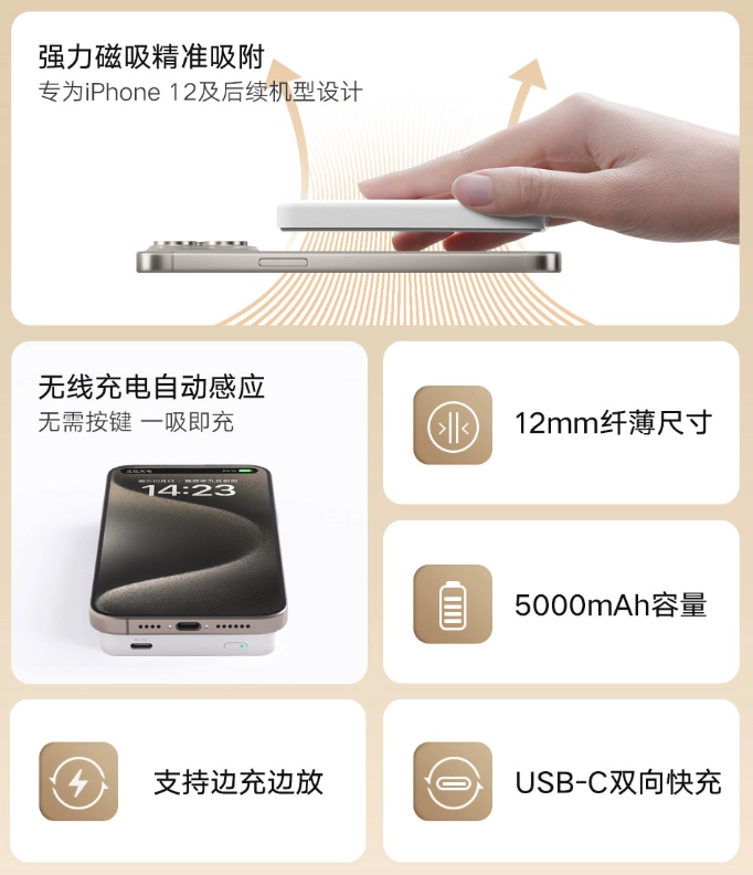 Xiaomi Magnetic (Magsafe) Power Bank 7.5W with a 5000mAh capacity goes ...