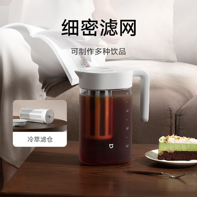 Xiaomi launches Mijia Cold Water Kettle with 1.6L capacity, leak-proof ...