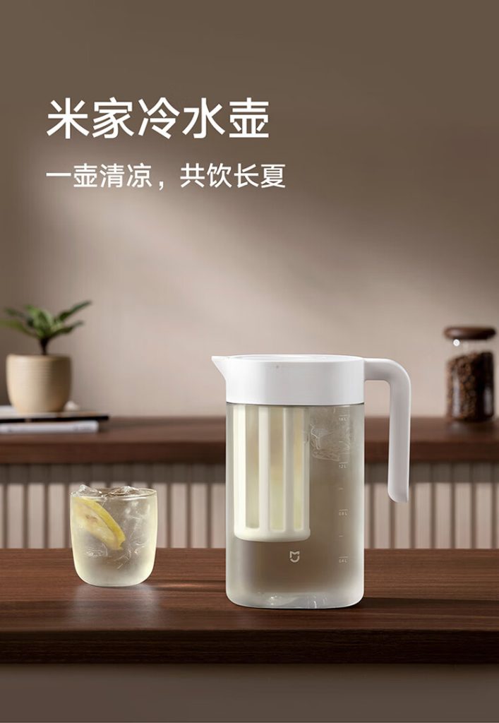 Xiaomi Mijia Cold Water Kettle