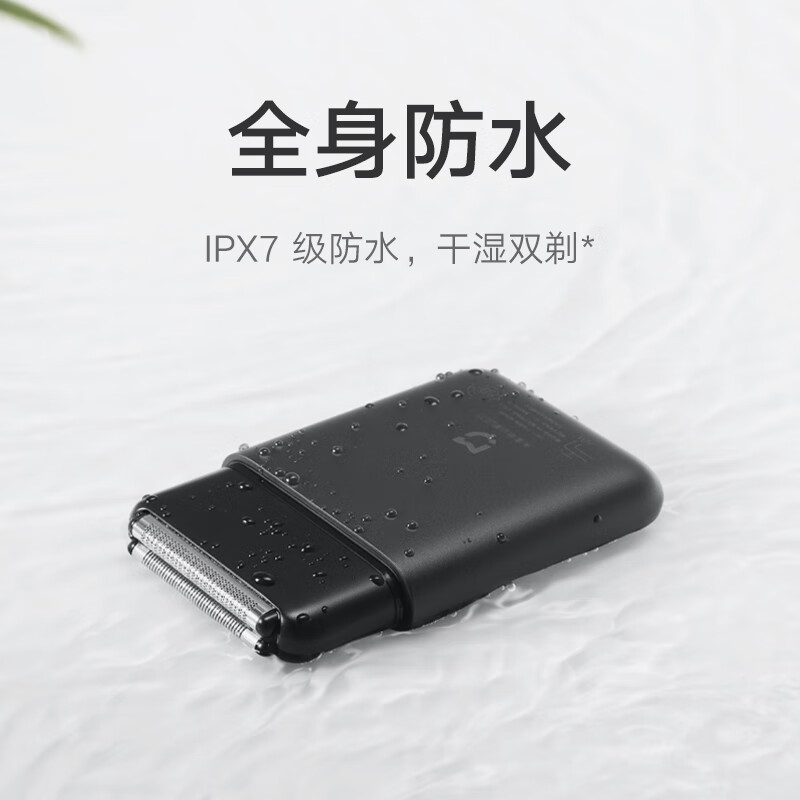 Xiaomi Mijia Electric Shaver Dual Blade