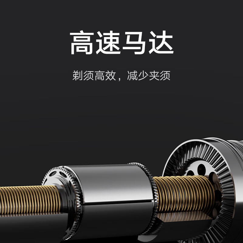 Xiaomi Mijia Electric Shaver Dual Blade
