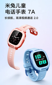 Xiaomi launches Mitu Kids Watch 7A with 4G LTE, HD video calling, AI ...