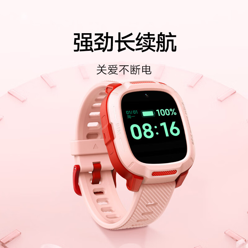 Xiaomi launches Mitu Kids Watch 7A with 4G LTE, HD video calling, AI ...