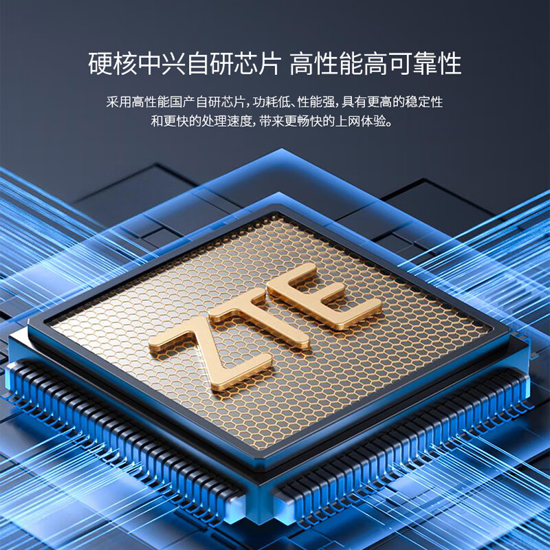 中兴 U10L 便携式 WiFi