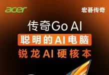 Acer Unveils Go AI, a Powerhouse Thin and Light Laptop with Ryzen Muscle Acer Go AI laptop