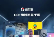 Xiaoji Games’ G8+ Gamepad Controller will be Compatible with PC, Switch, Android, iOS, Priced at 399 Yuan ($55) Xiaoji Gamepad Controller