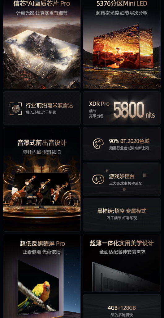 Hisense E8N Ultra series Mini LED TV