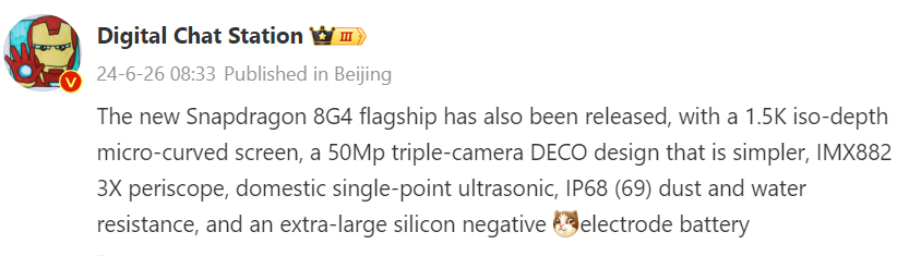 Realme GT 7 Pro leak by DCS