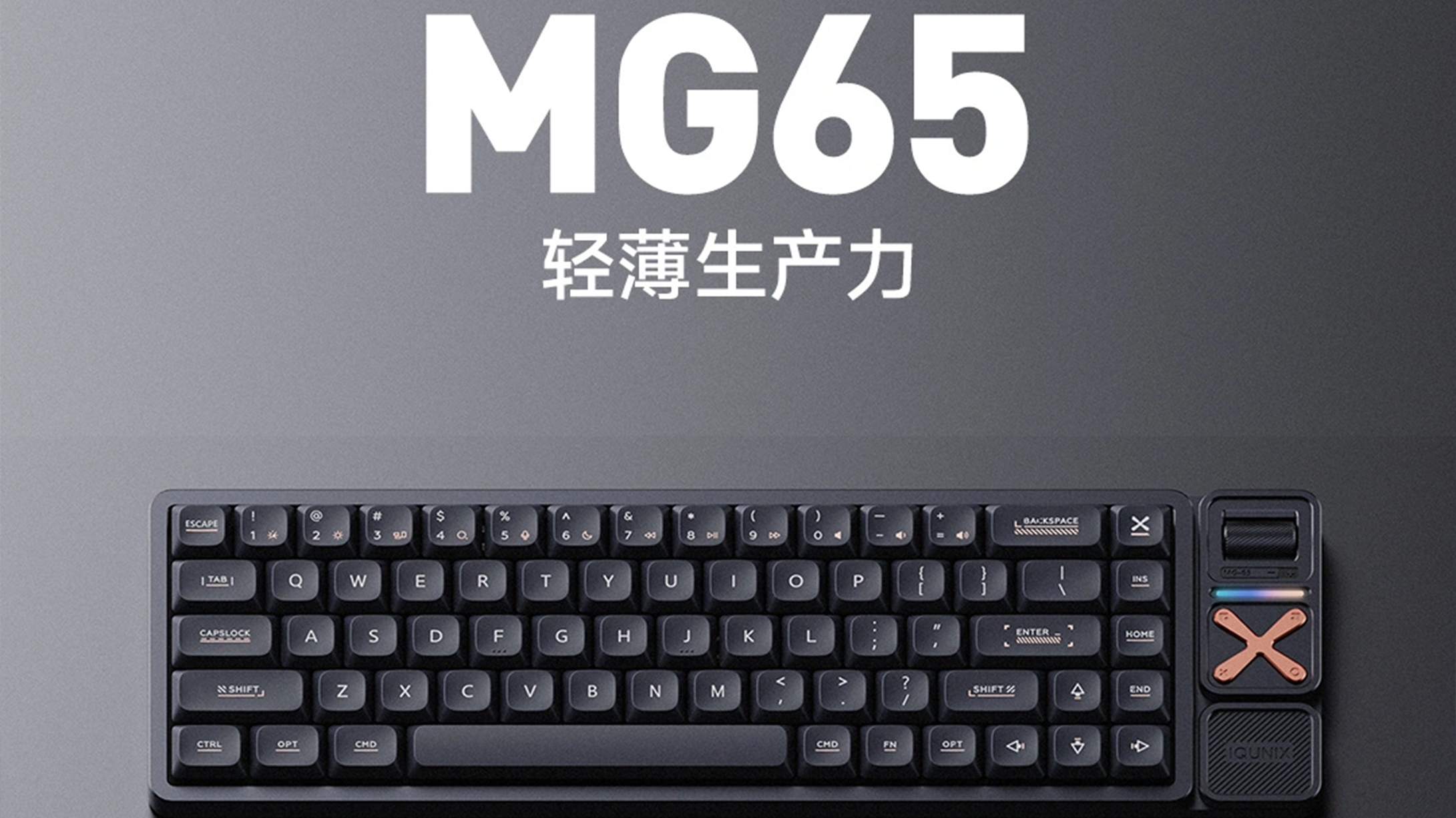 IQUINIX MG65 キーボード 本体 IQUNIX Magi65 Aluminum Low Profile Mechanical Keyboard