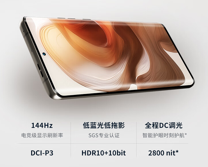 摩托罗拉 moto X50 Ultra Soft Peach 限量版