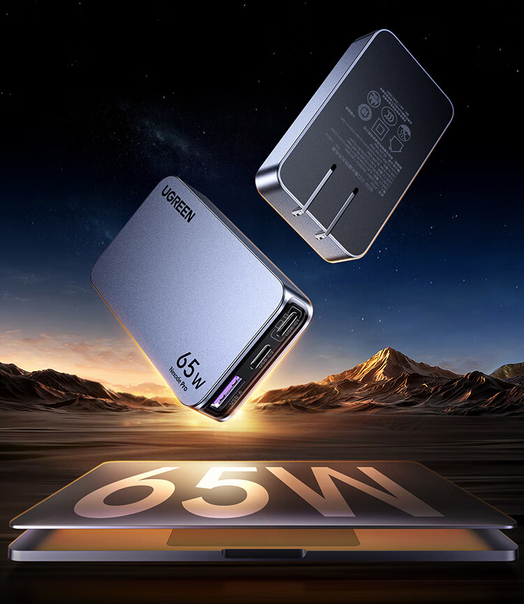 Ugreen biscuit-shaped GaN charger