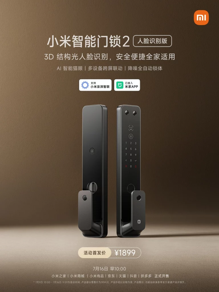 Xiaomi Smart Door Lock 2