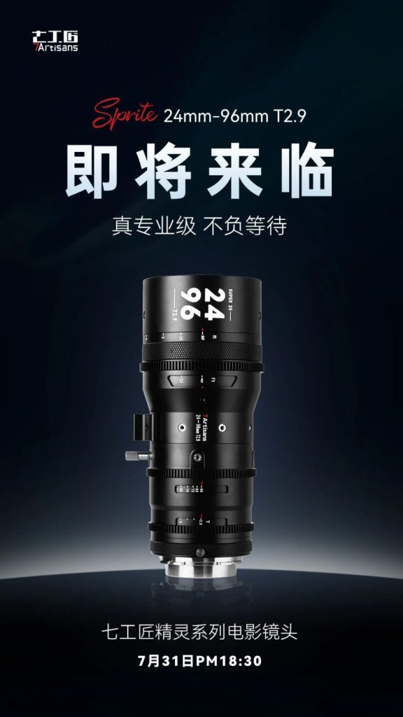 7Artisans Lens