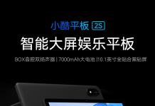 Cube Announces the Xiaoku Tablet 2S with a 10.1-inch Display, 12GB RAM, and 7000 mAh battery