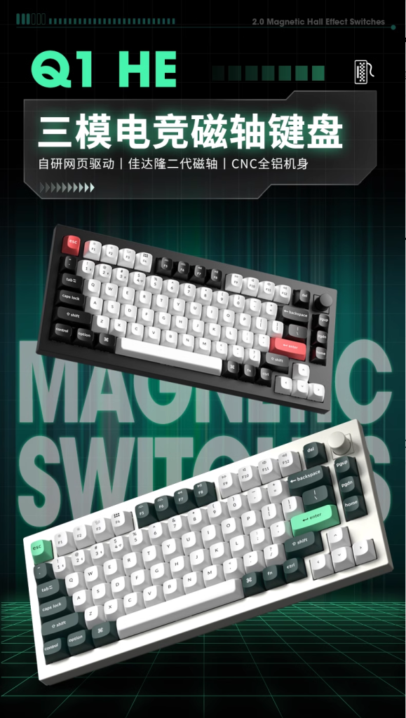Keychron Q1HE Magnetic Mechanical Keyboard Launched with 