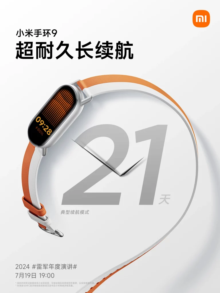 Thời lượng pin của Xiaomi Smart Band 9