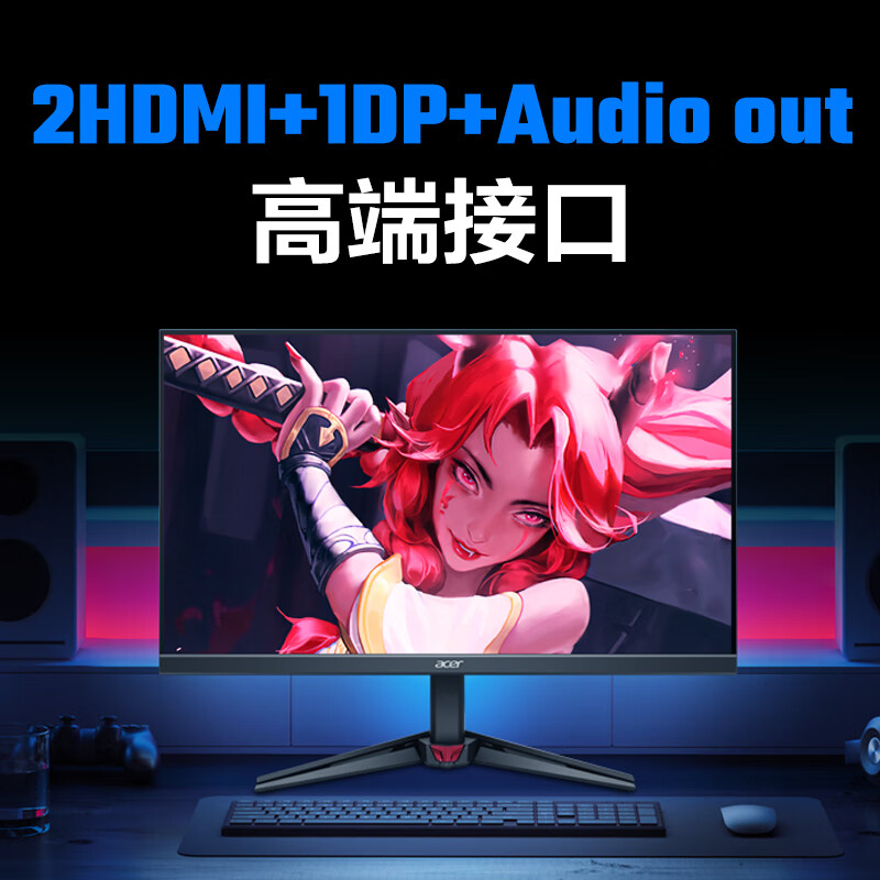 Acer Nitro VG240YU Monitor