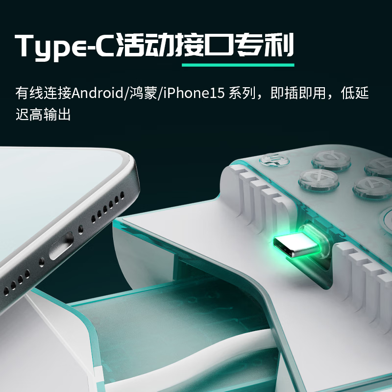 Gamesir X3 Pro Aurora Stretch Handle
