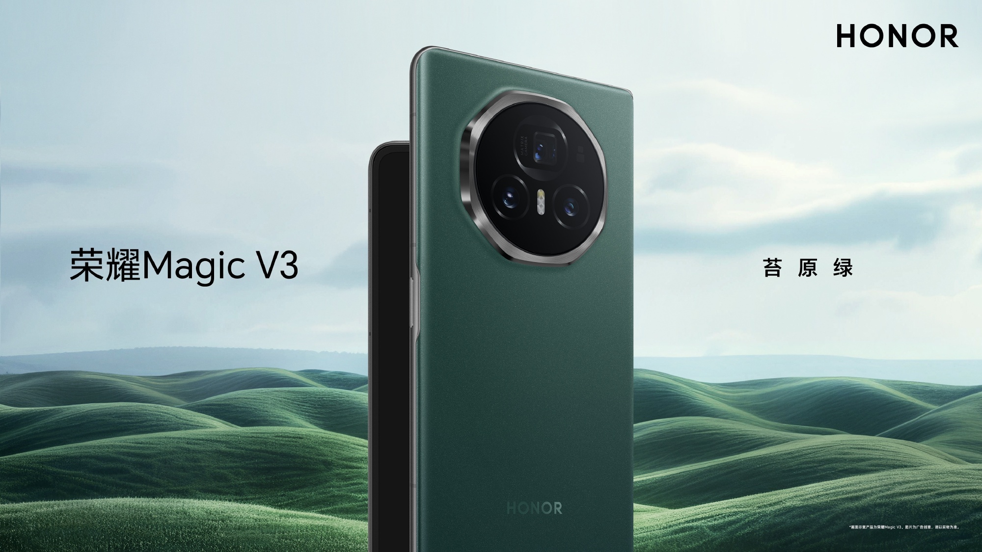 HUAWEI - 【グローバル版】HONOR Magic V3 12/512 グリーン【新品】 楽天市場】HONOR MAGIC V3 ＜グローバル版＞折畳スマホ新品