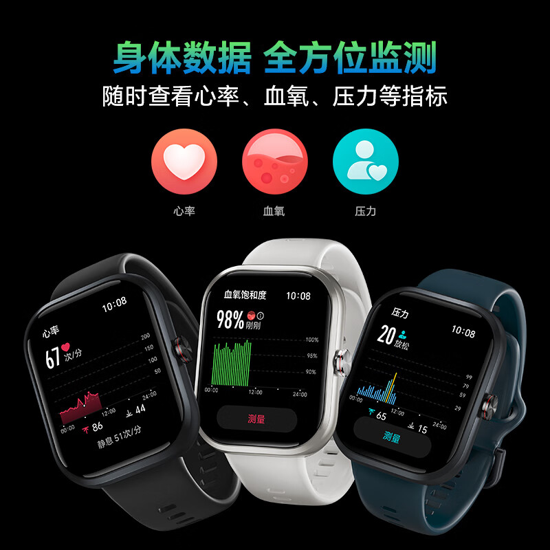 Honor Haylou Watch Vitality Edition