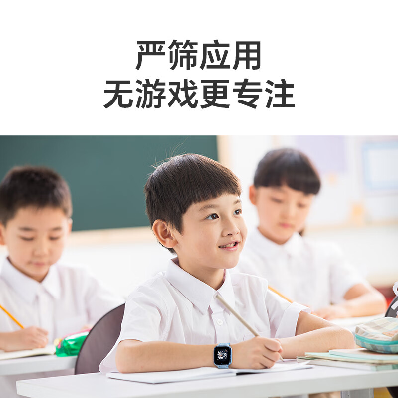 Honor WhizKid 2i Children's Watch