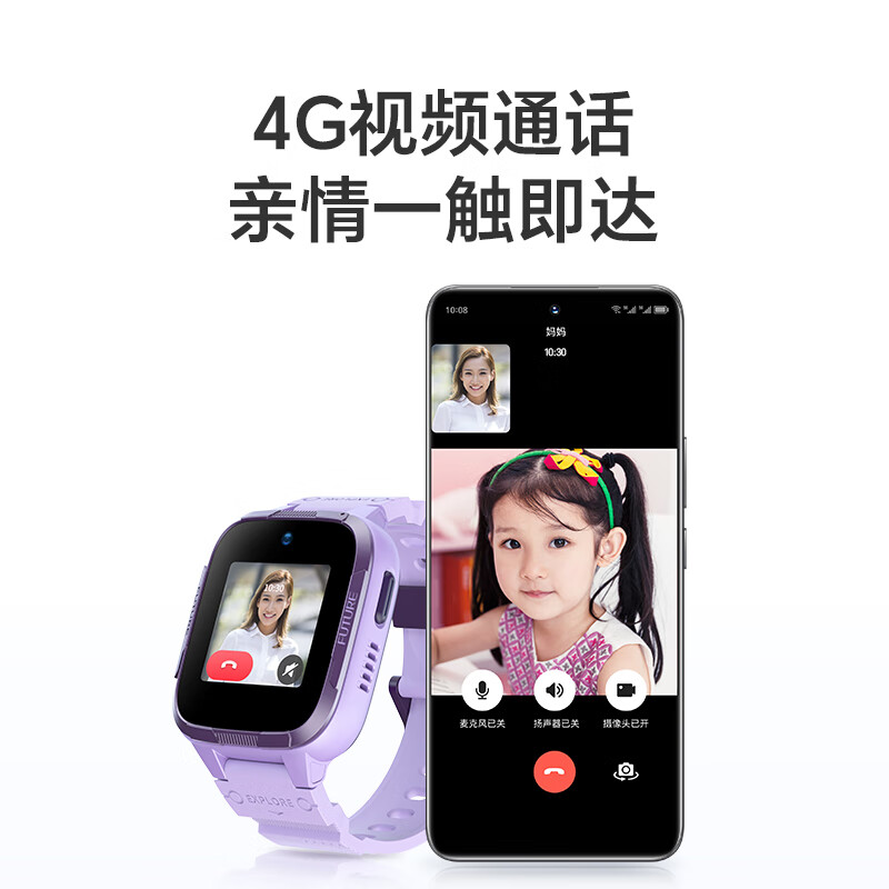 Honor WhizKid 2i Children's Watch