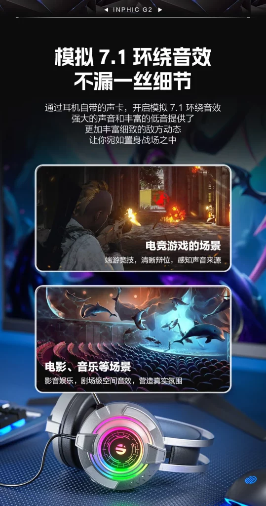 Inphic G2 On-ear Lightweight Gaming Headset