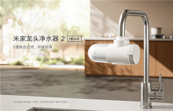 Xiaomi MIJIA Faucet Water Purifier 2