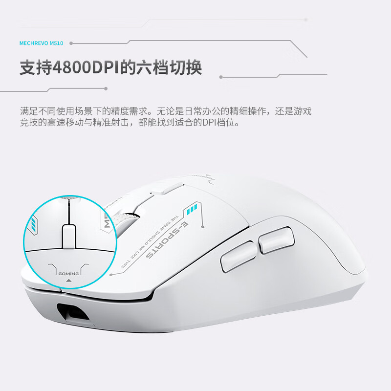 Mechrevo Yao M510 Gaming Mouse