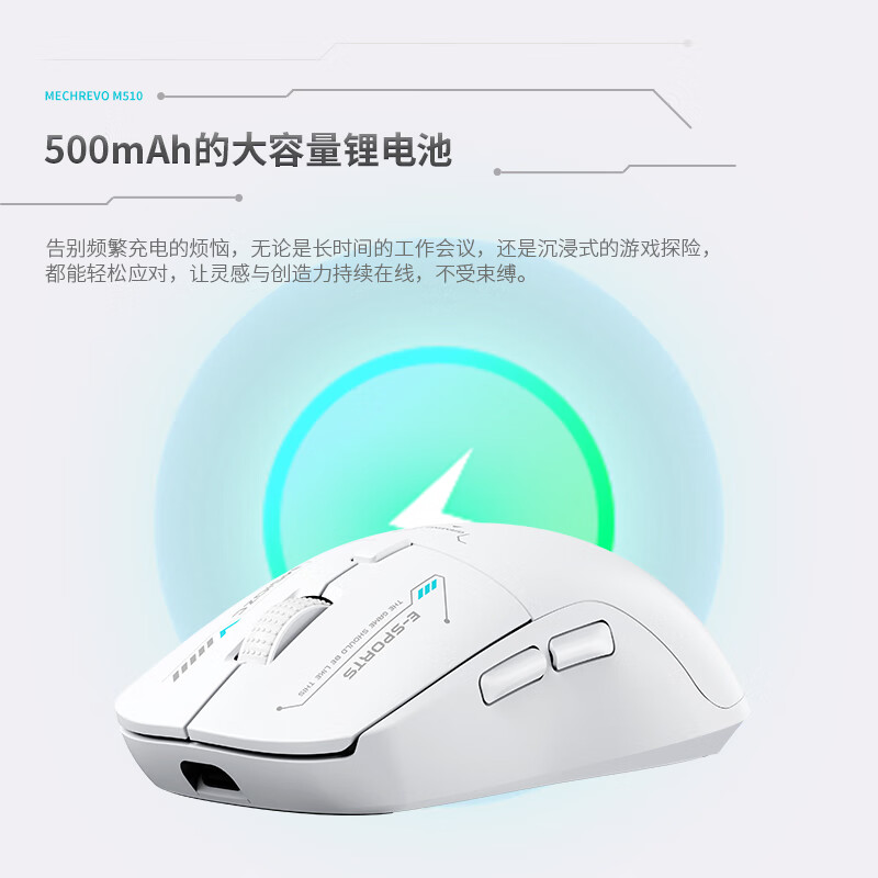 Mechrevo launches affordable Yao M510 gaming mouse with up to 4800 DPI