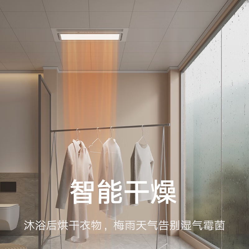 Mijia Smart Bathroom Heater Shower N1 Set