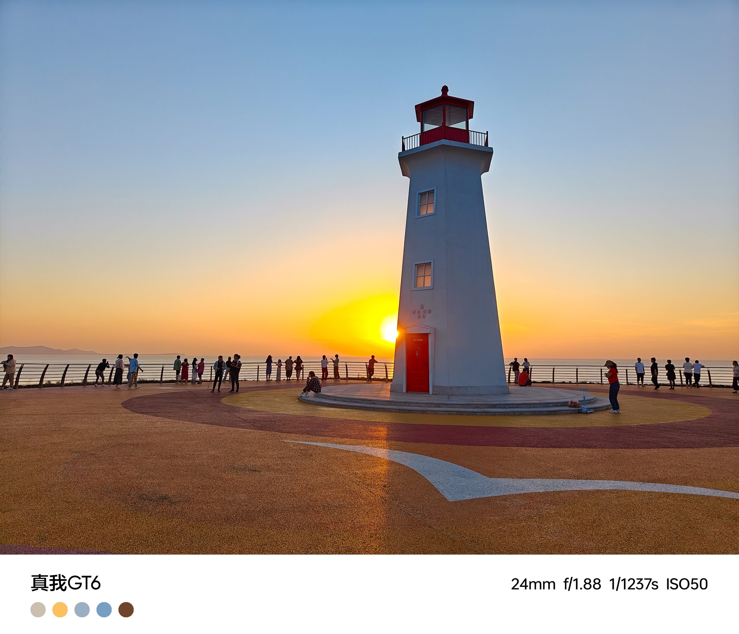 Realme GT 6 camera samples