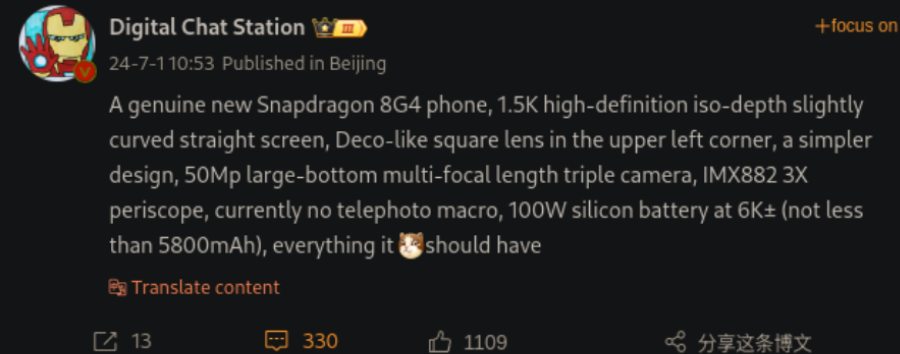 Realme GT 7 Pro Specs