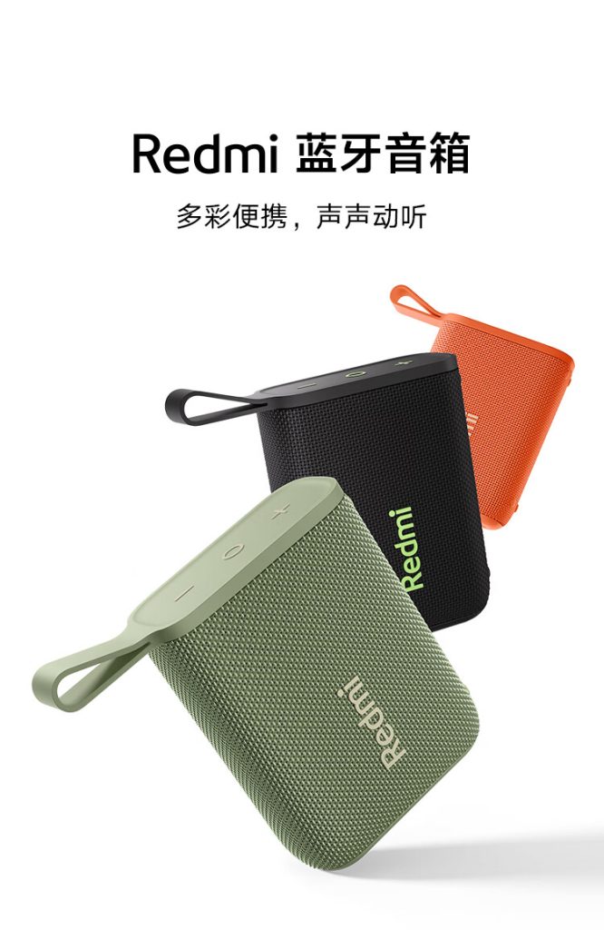 Redmi Bluetooth Speaker