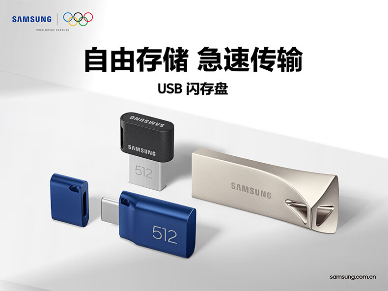 Samsung Type-C USB 3.2 Flash Drive