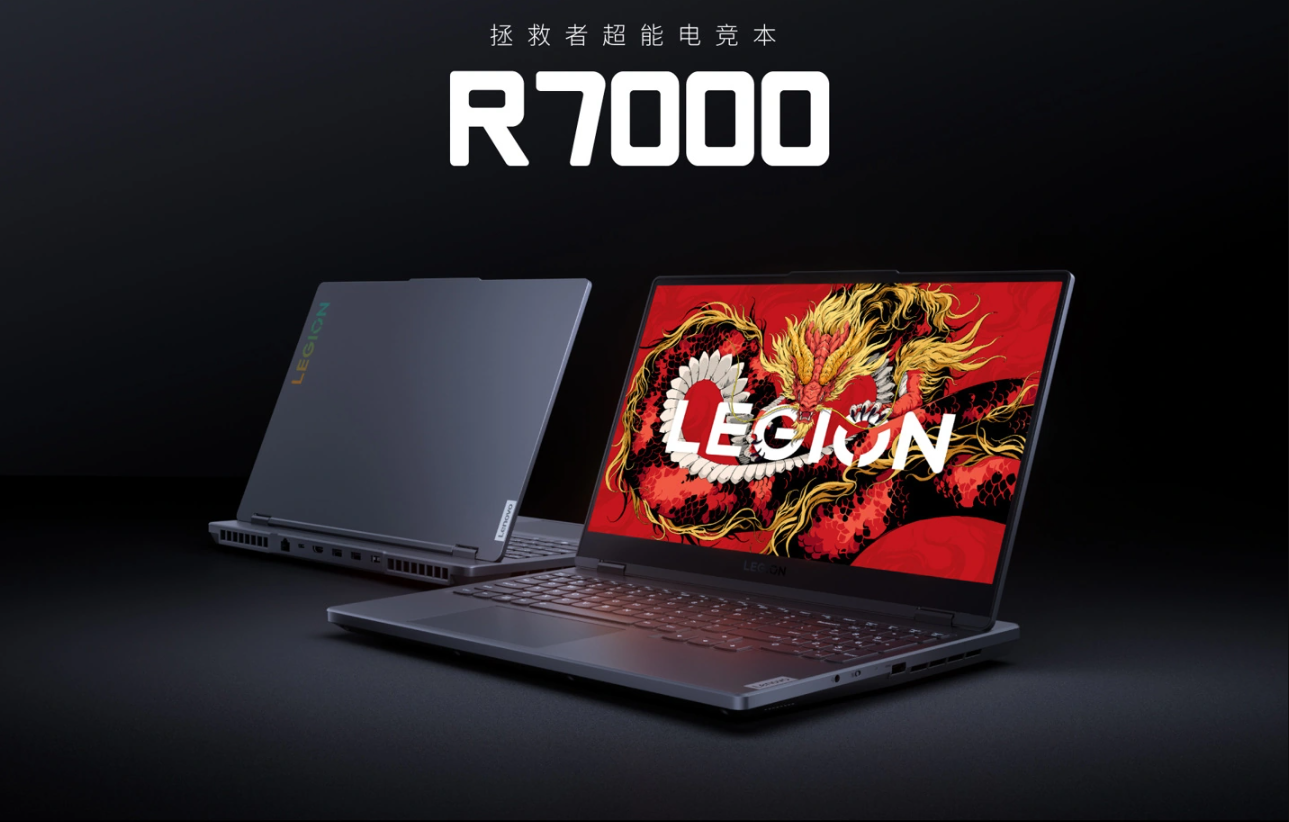 Lenovo Legion R7000 2024 gaming laptop with Ryzen 7 8745H CPU 